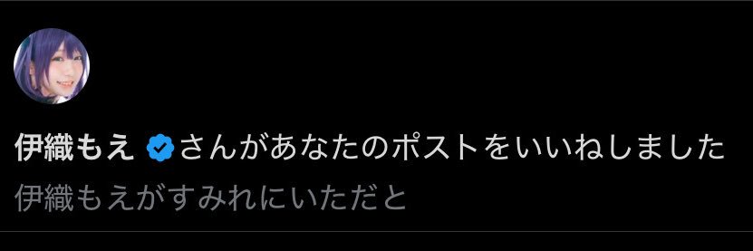 DevilShota's profile banner image
