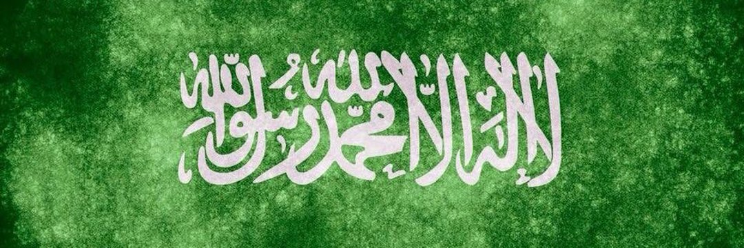 Gulzar Nayik banner