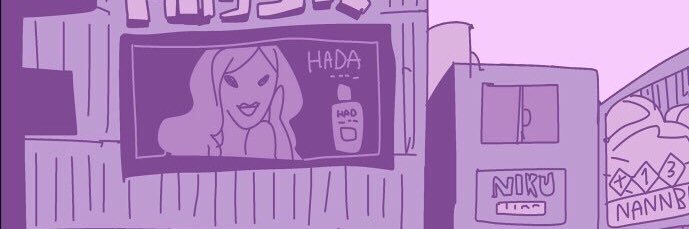 ヤスガキ banner