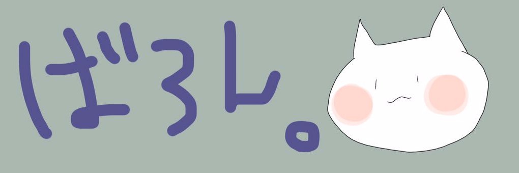 baroooon's profile banner image