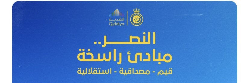 iG_NFC's profile banner image