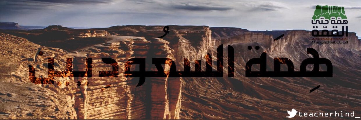 Alnajmi007's profile banner image