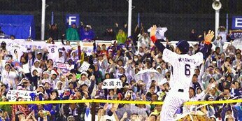 swakullow's profile banner image