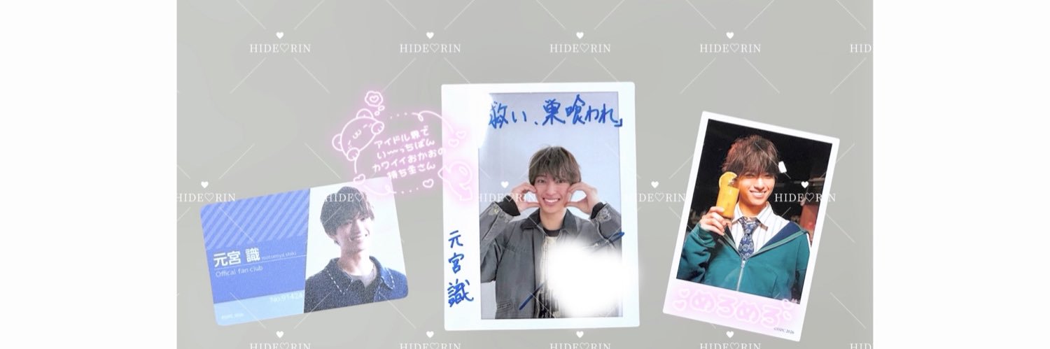 jhandrin's profile banner image