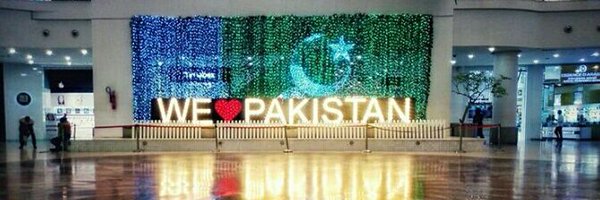 AsadRehmen Profile Banner