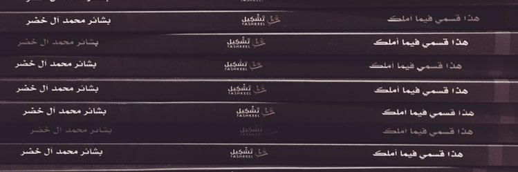 XBashayerM's profile banner image