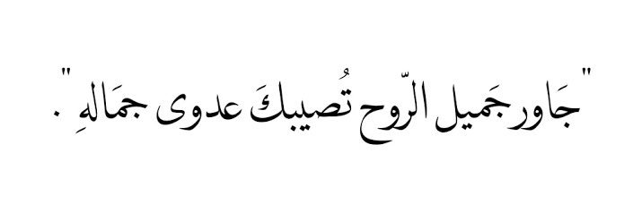 ShoroukIbrahim4's profile banner image