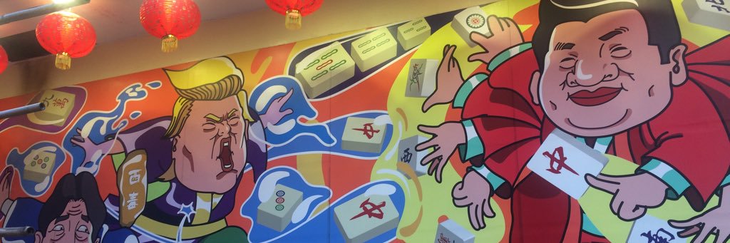 Martin Fackler banner