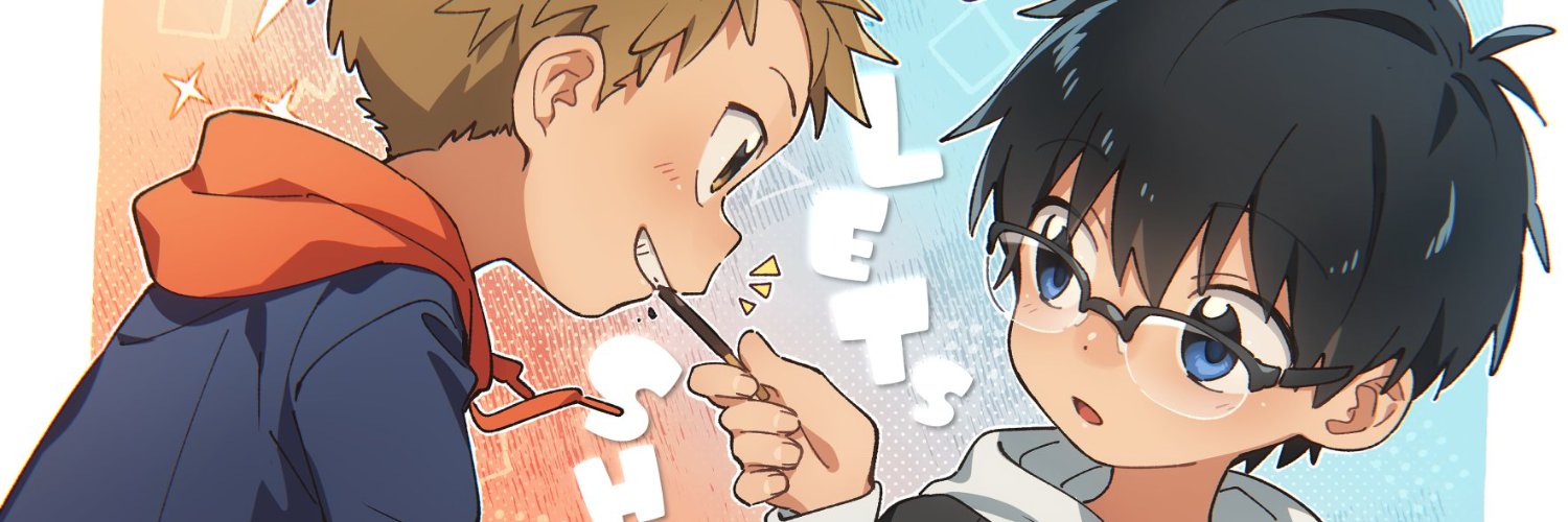 The One banner