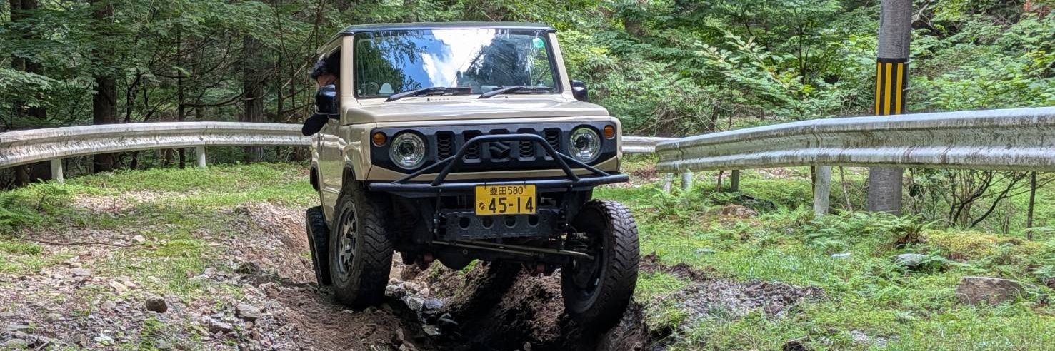 犯人はヤス banner