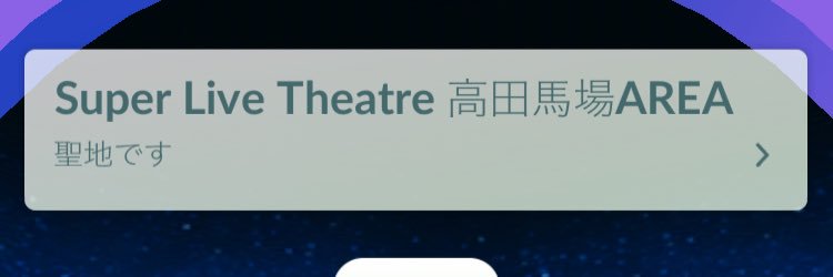 ntkyuipinapi's profile banner image