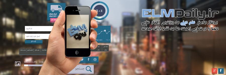 elmdaily's profile banner image