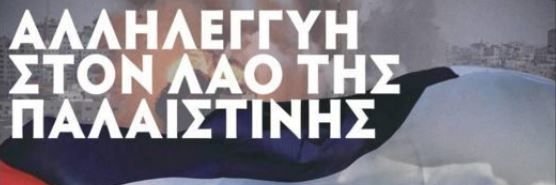 ευα banner