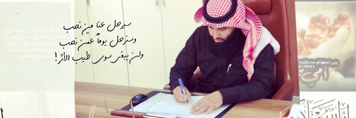 n_shwel's profile banner image