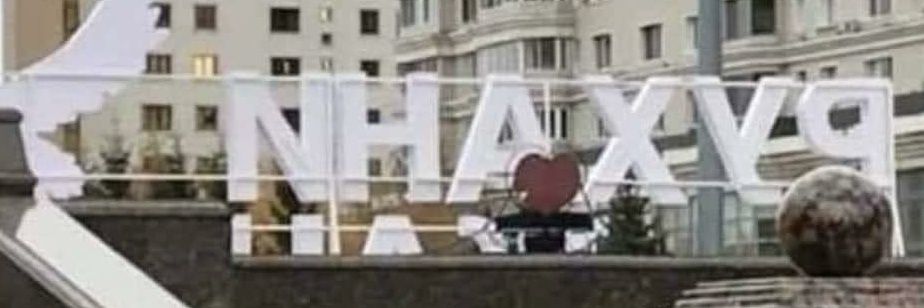 WaffleBacket's profile banner image