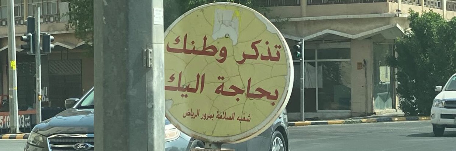جييجي banner