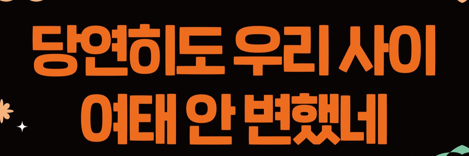 _7bts_army's profile banner image