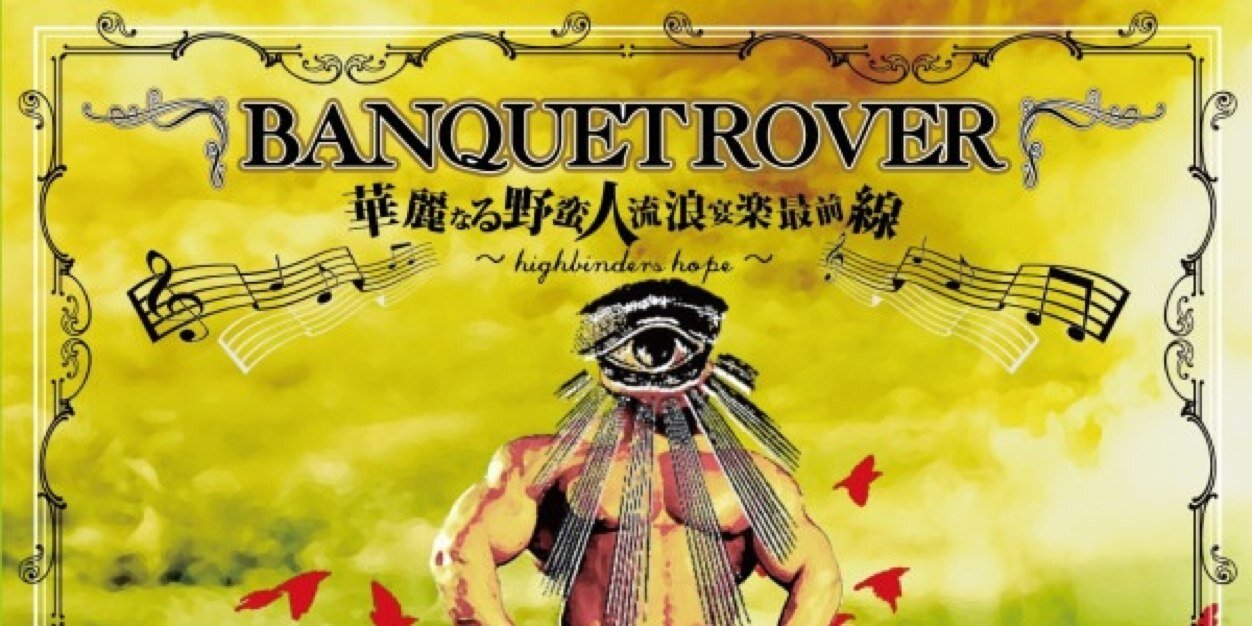 banquetchangos2's profile banner image