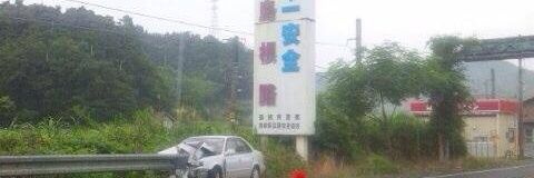 SHIN.656 banner