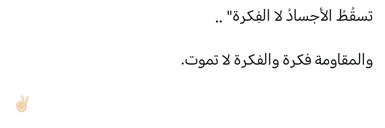 احمد باسلامة banner