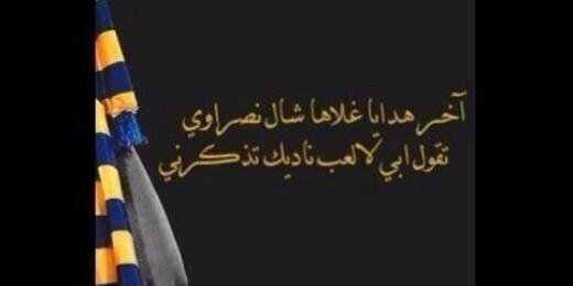 ماجد بن عبدالمحسن banner