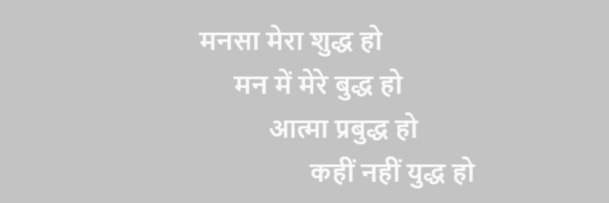 ashutosh_singhm's profile banner image
