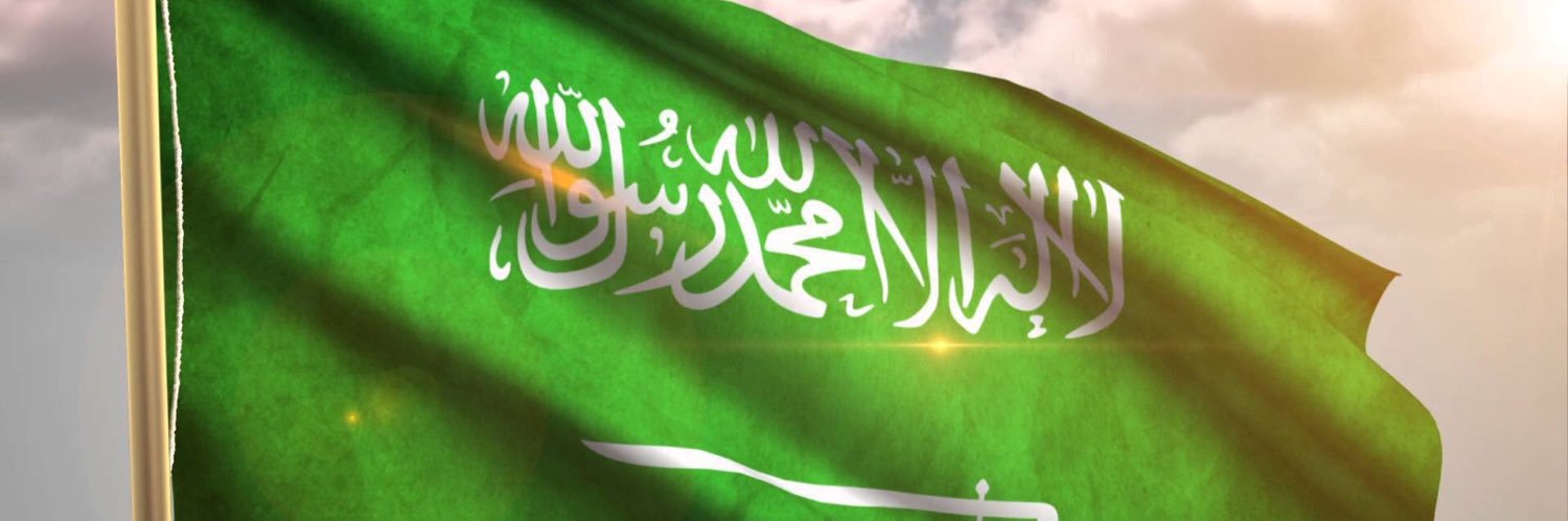 أبــو عــلي banner