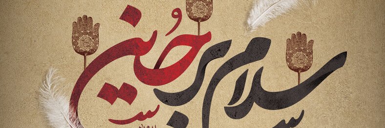 MinoTehrani's profile banner image