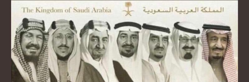 سعد آل عمر banner