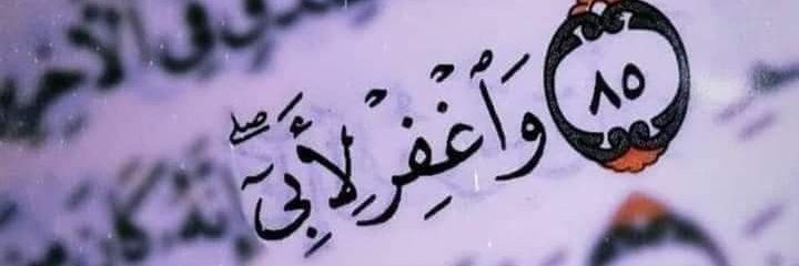 heba__moustafa's profile banner image