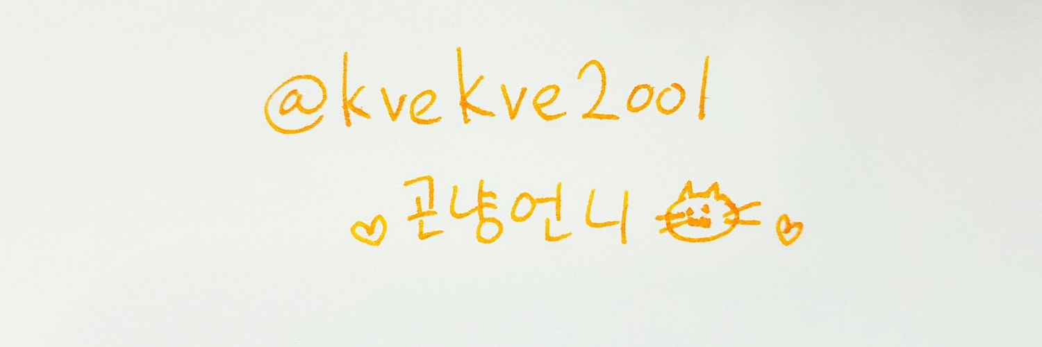 kvekve2001's profile banner image