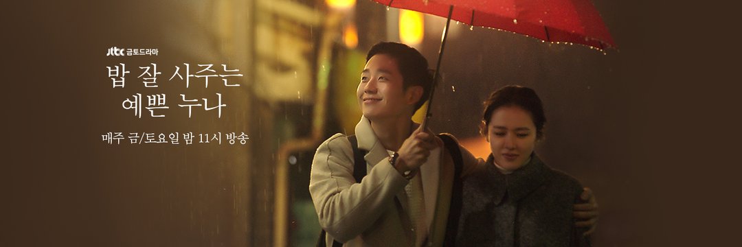 OmOOEXO's profile banner image