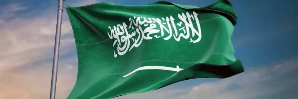 عبدالله العبيد banner