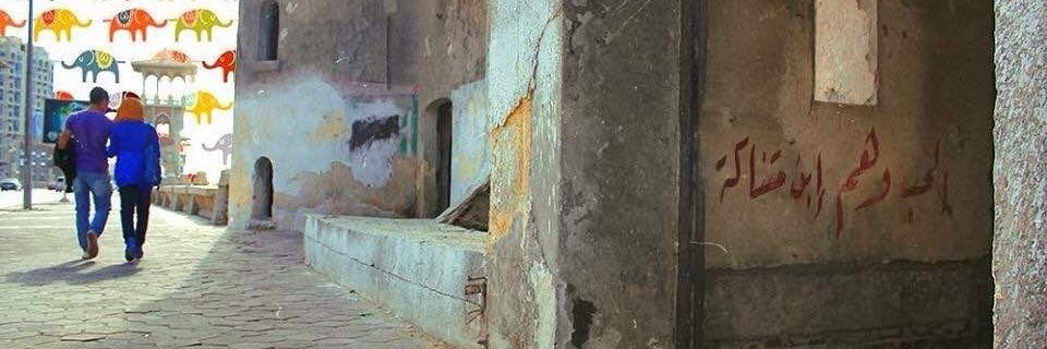 عــــم رايــق banner