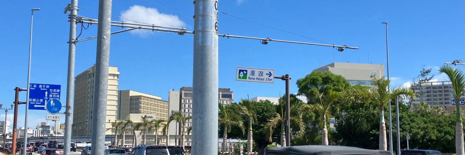 烏有先生@底辺IT土方's banner