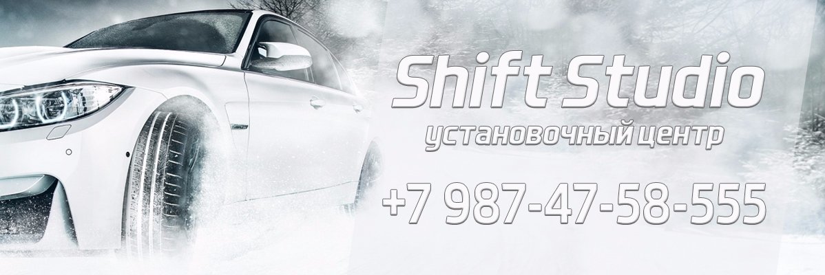 Shift_Studio_'s profile banner image
