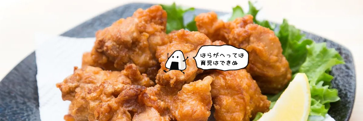 iso_meshi's profile banner image
