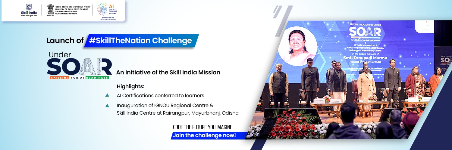 Skill India banner