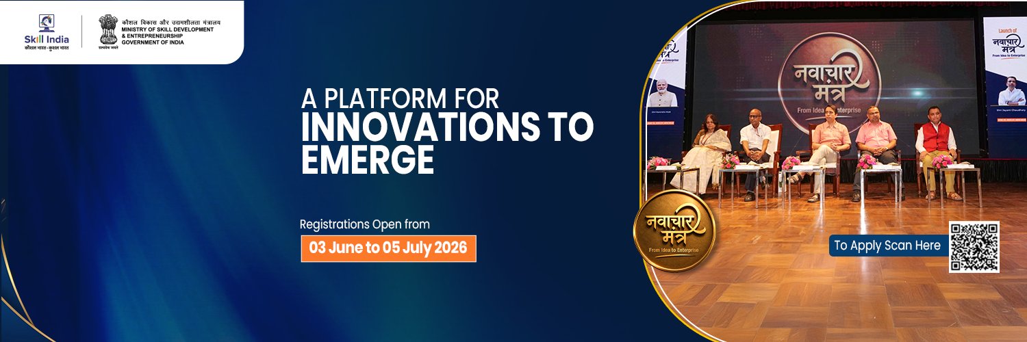 MSDESkillIndia's profile banner image