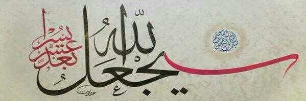 Riad2ali's profile banner image