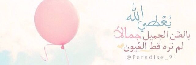 Ghaida__F's profile banner image