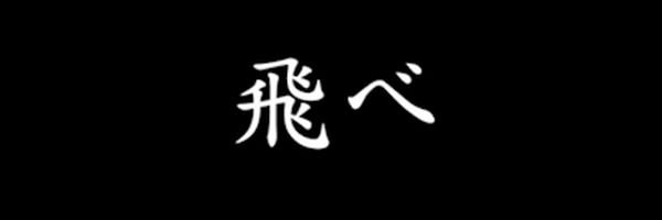 Sah_Faccim's profile banner image