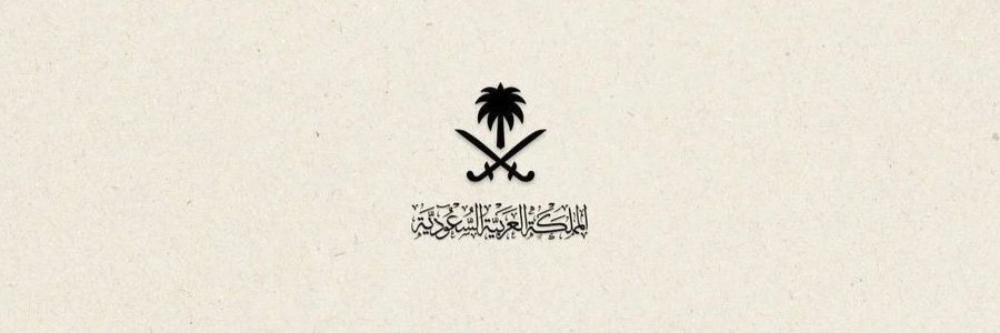 Abdulrahman banner