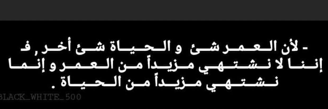 abrar_himdan's profile banner image