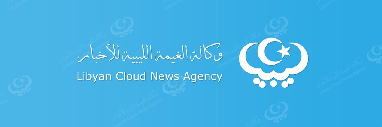 libyan_cloud's profile banner image