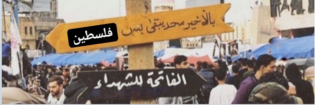 AbdullahFouad16's profile banner image