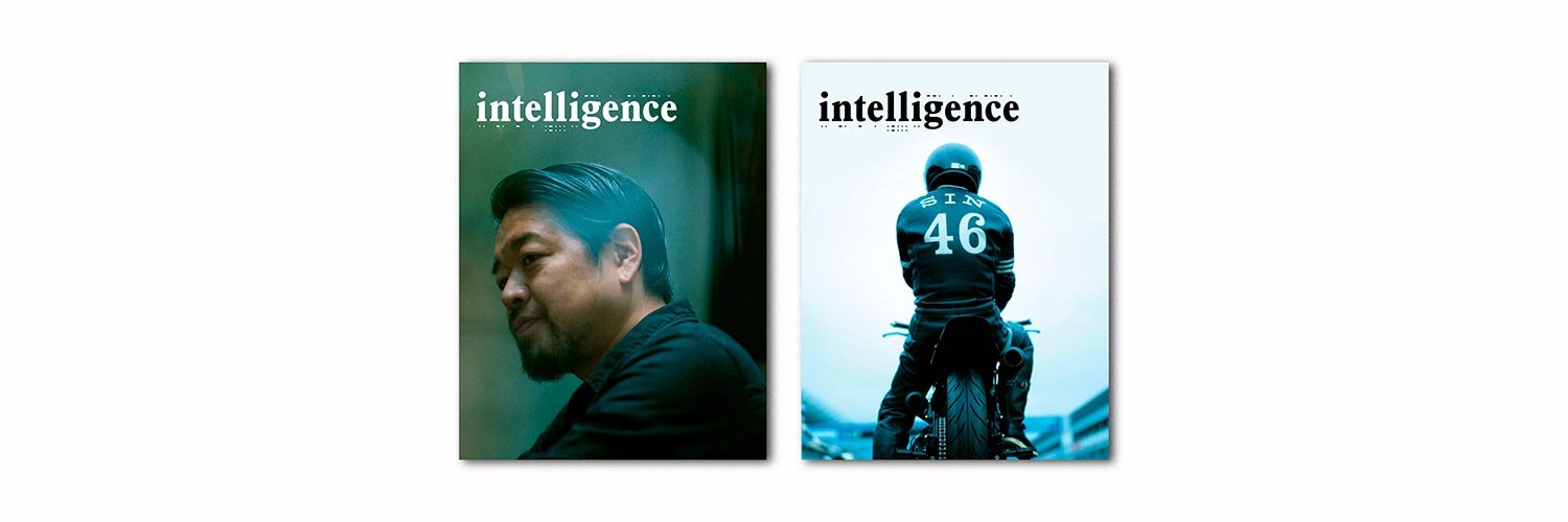 IntelligenceMagazine banner