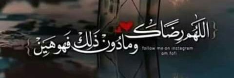 hafsa45656's profile banner image