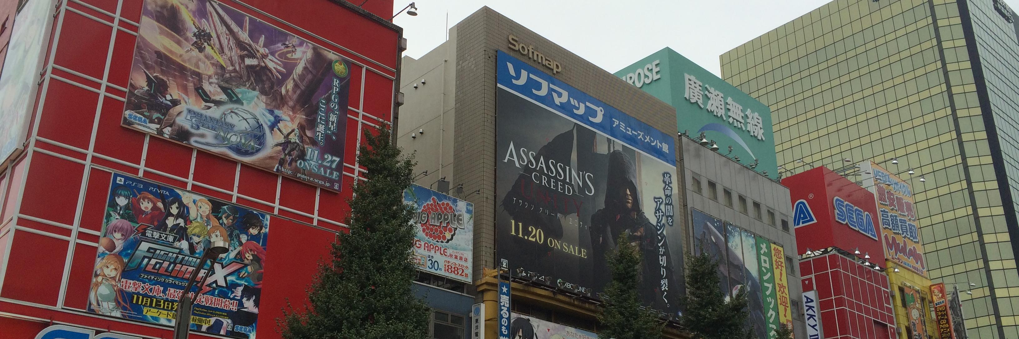 Gachafreak アンキ banner