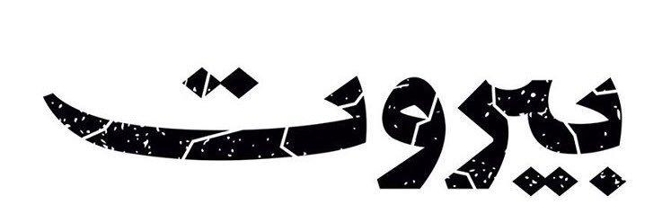 moussanourr's profile banner image